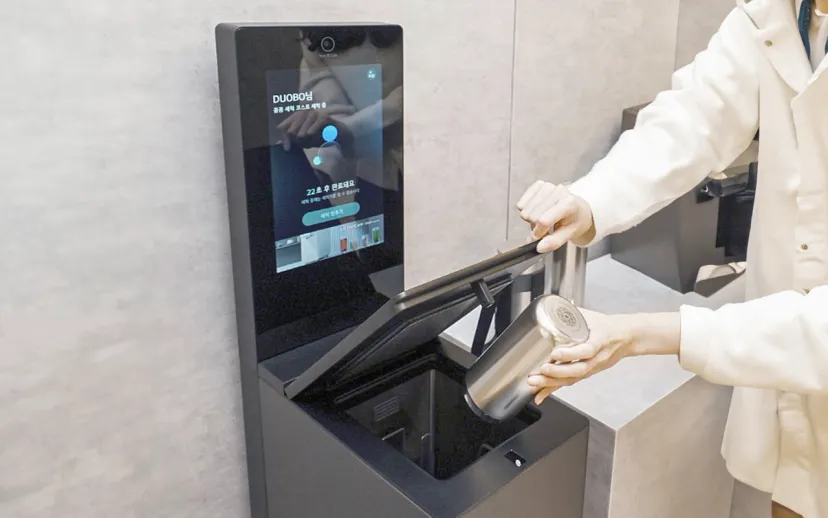 Lg bardak yikama makinesi kapak